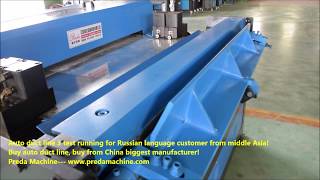 30 Seconds To Know Functioning Of Preda Machine Auto Duct Line 3 In 1080P