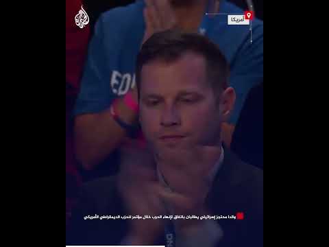 والدا محتجز إسرائيلي بغزة يطالبان باتفاق لإنهاء الحرب