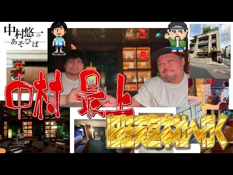 [#1] I went on a little trip ~Marufukuro Edition~