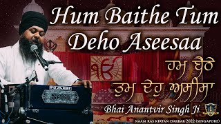 Download Lagu Hum Baithey Tum Deho Aseesa | Bhai Anantvir Singh Ji LA Wale | Naam Ras Kirtan Darbar 2022 MP3