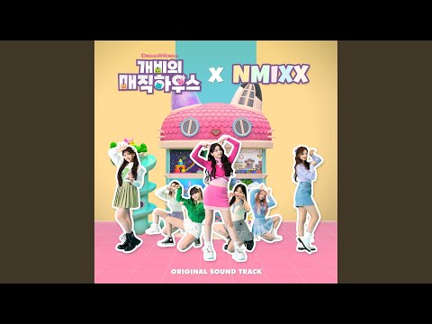 Putar 안녕 개비! (Sung by NMIXX) (Inst.) - NMIXX