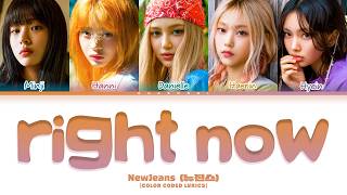 Download lagu NewJeans Right Now Lyrics (Color Coded Lyrics)