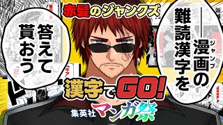 天開司の配信のサムネイル画像