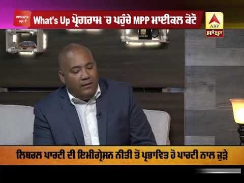 Michael Coteau ਨੇ ਦੱਸਿਆ Liberal Party ਦੀ ਹਾਰ ਦੇ ਵੱਡਾ ਕਾਰਨ | ABP Sanjha |