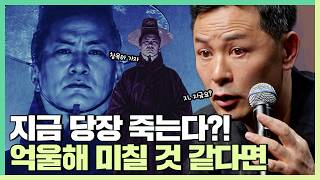 To those who want to live life with no regrets  - Kim Chang-ok, Korea’s Top Speaker screenshot 3