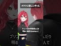 オタクに優しいギャル #VRChat #Shorts