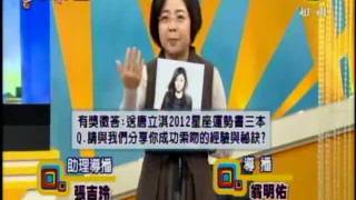 非關命運：女人向前衝！讓男人束手就擒的必殺技(4/4) 20111221