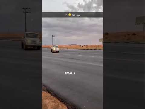 زقرت حايل سامي