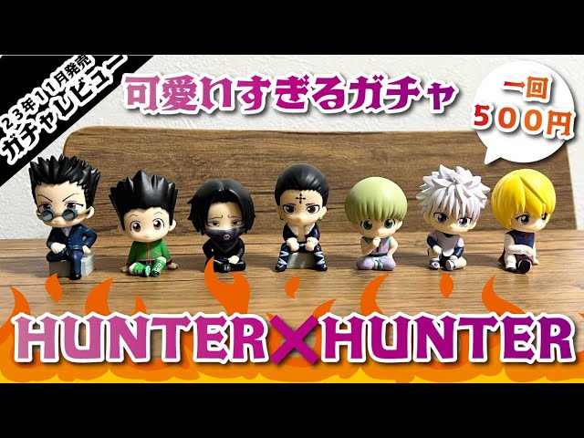 ハンターハンター すわらせ隊 2セットまとめ HUNTER×HUNTER すわらせ隊 幻影旅団編Vol.2 | ナムコパークス