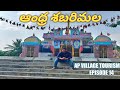 Andhra Sabarimala Temple - East Godavari - Route map || AP Village Tourism : Episode 14