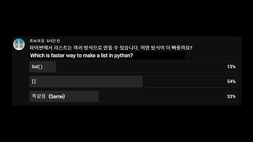 리스트를 빠르게 만드는 방법 빠르게 알려드림