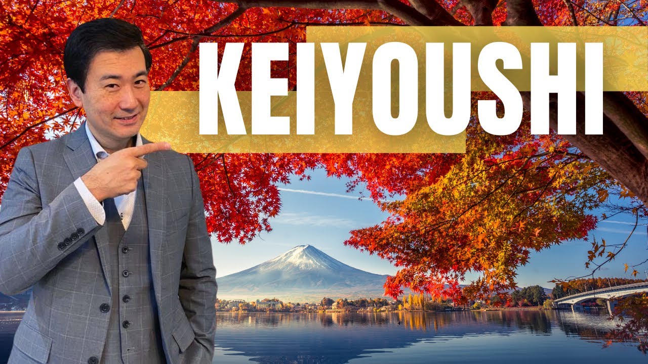 Koji Muto - Adjetivo japonês = keiyoushi (aprender japonês)