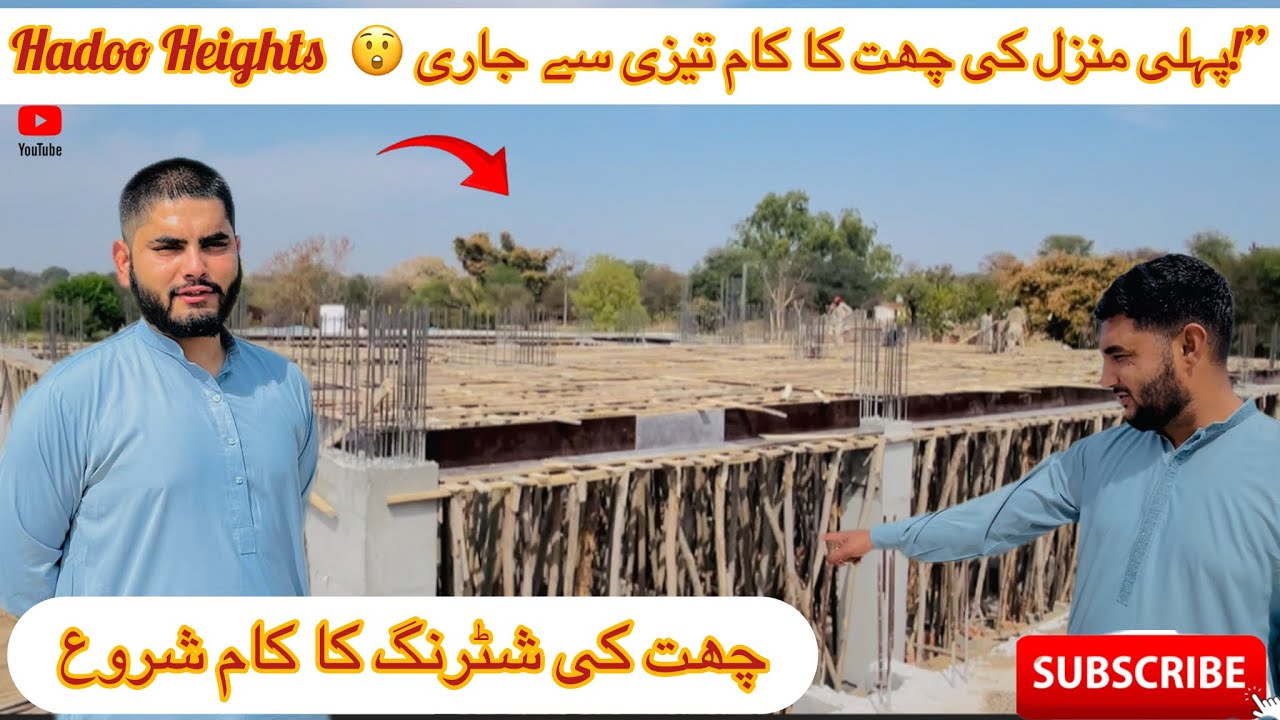 Hadoo Heights First Floor Almost Done!🔥 Don’t Miss This Dadyal Update