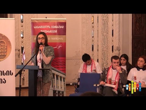 \"თბილისის ჩემპიონატი სტუდენტურ დებატებში \"