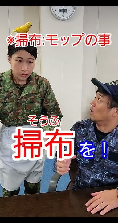 ちっぴぃちゃんズの自衛隊チャンネル Youtube