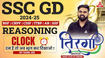 SSC GD 2025 | SSC GD Reasoning Classes By Sahil Tiwari | Clock
