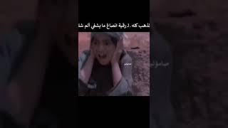 ستوريات حزينه واقعة الطف