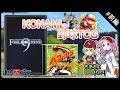サ終TCG】コナミの野球TCG フィールド オブ ナインって実際どうなの