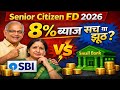 Senior Citizen FD 2026: कौन सा बैंक दे रहा 8%+ ब्याज? SBI vs Small Bank Full Details