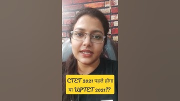 CTET पहले होगा या UPTET?? #shorts #pragatipath