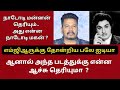 இயக்குனர் ஷங்கருக்கு இந்தியன்-3 எடுக்க ஐடியா கொடுத்த எம்ஜிஆர்