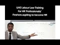 UAE Labour Law Training for HR Professionals by @DostGlobal #uaelabourlaw #dubai #uae