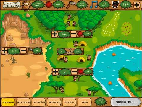 Bronze Age FULL WALKTHROUGH Полное прохождение