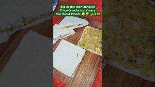 Bread Pakoda🍞Ramadan special choti si bhukh ke liye#ramadanrecipes#ramzan #breadpakoda#snacks#iftar