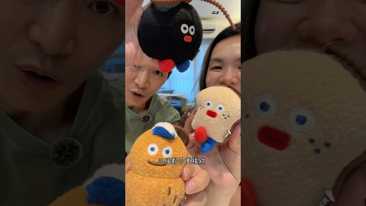 今天來開箱Brunch brother早午餐兄弟的抱枕跟盲盒 縮圖