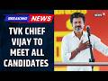 Breaking News | Exit Poll Surge, TVK Chief Vijay to Meet All Candidates Today | Tamil Nadu Polls