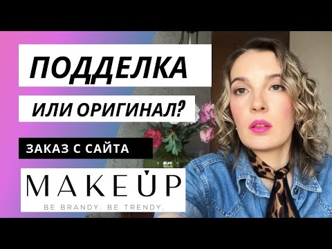 Video: How To Make Up A Magazine