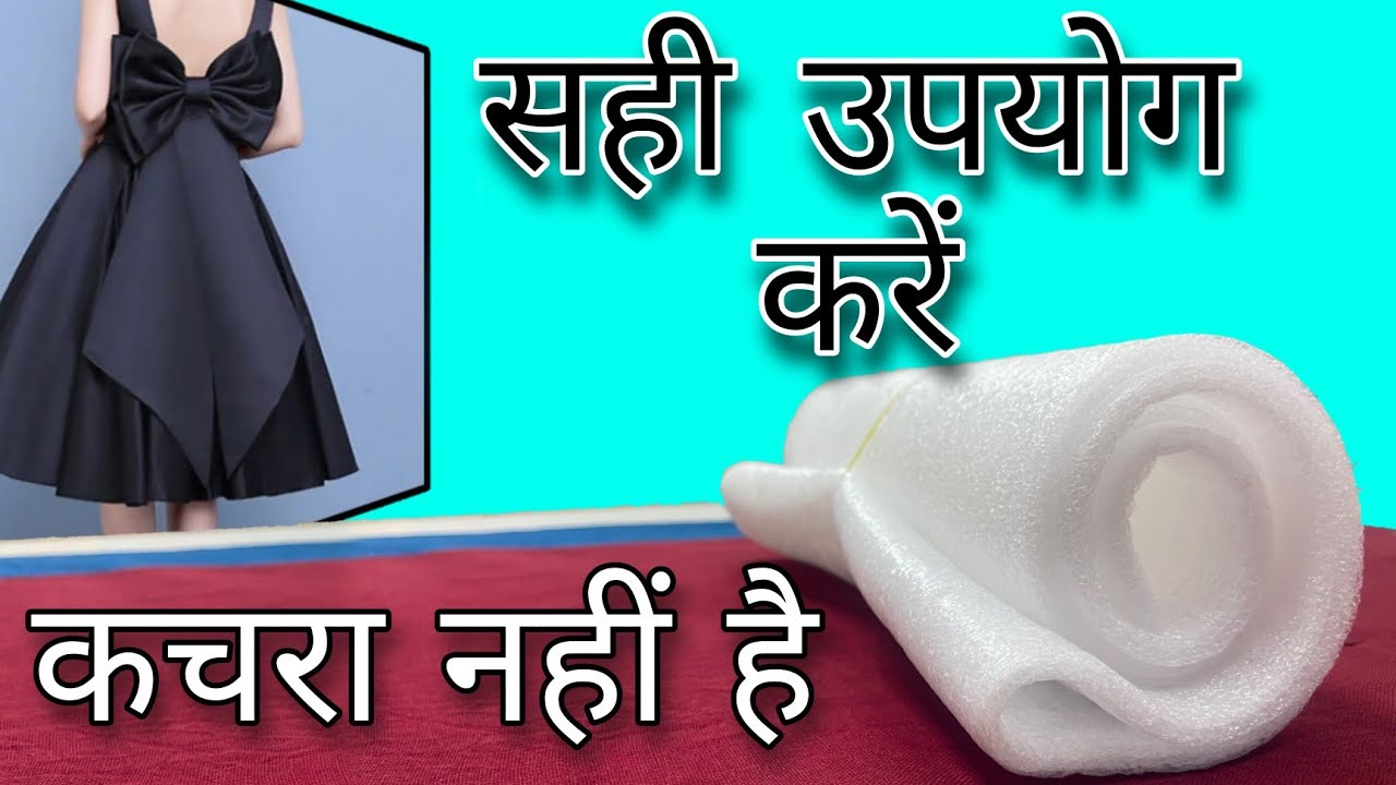 Very Easy cloth big bow making bow making idea bow kaise banate