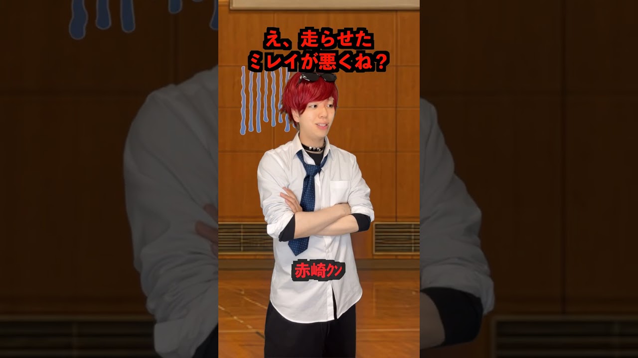 「またサボり？」と言われた女子