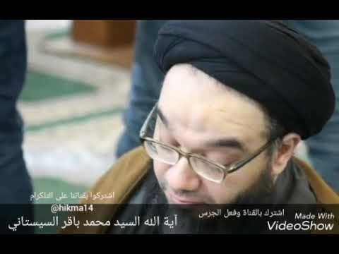 نقد السيد محمد باقر السيستاني للملا صدرا وطريقته وذم الصوفية وإمامهم ابن عربي