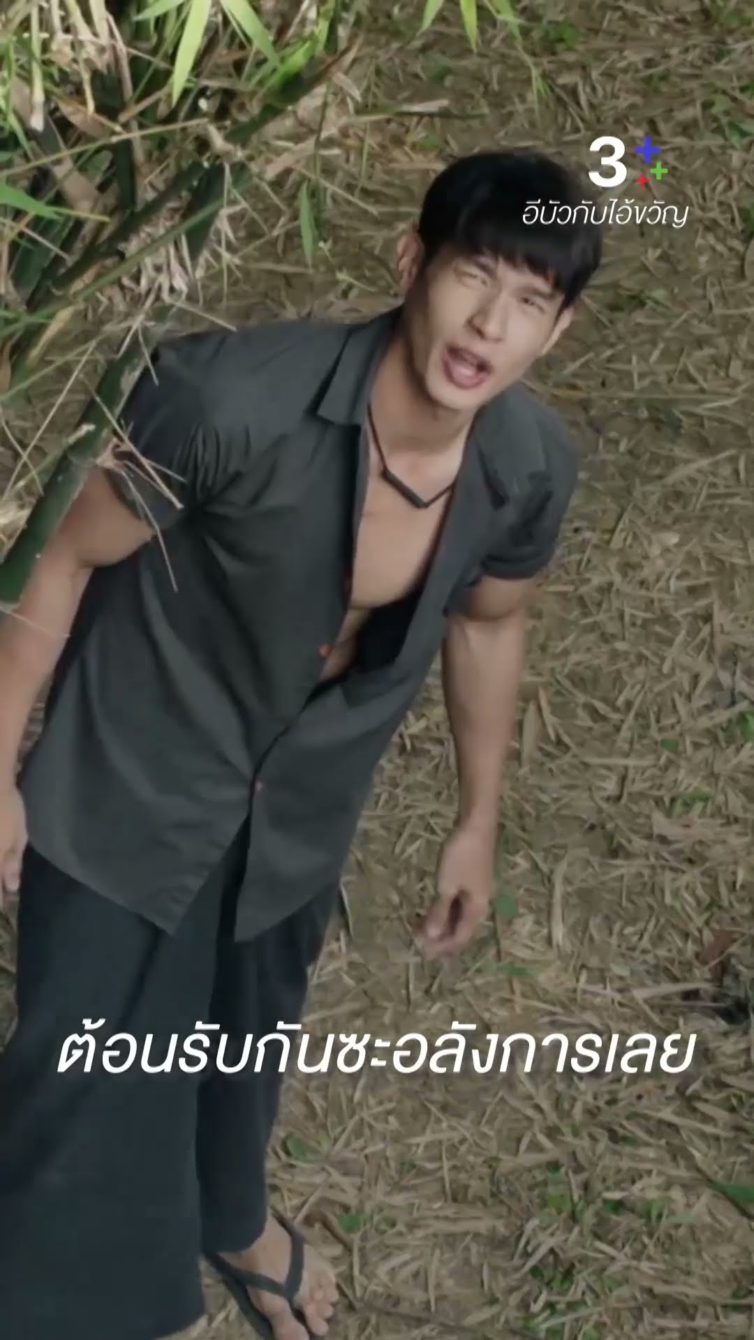 ต้อนรับกันซะอลังการเลย #อีบัวกับไอ้ขวัญ #เพื่อนคณิน #เดนิสเจลีลชา #ตี๋ดอกสะเดา #ละครช่อง3