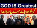 Messenger of Peace? Mohsin Naqvi's Role Stuns the World | 24 News HD