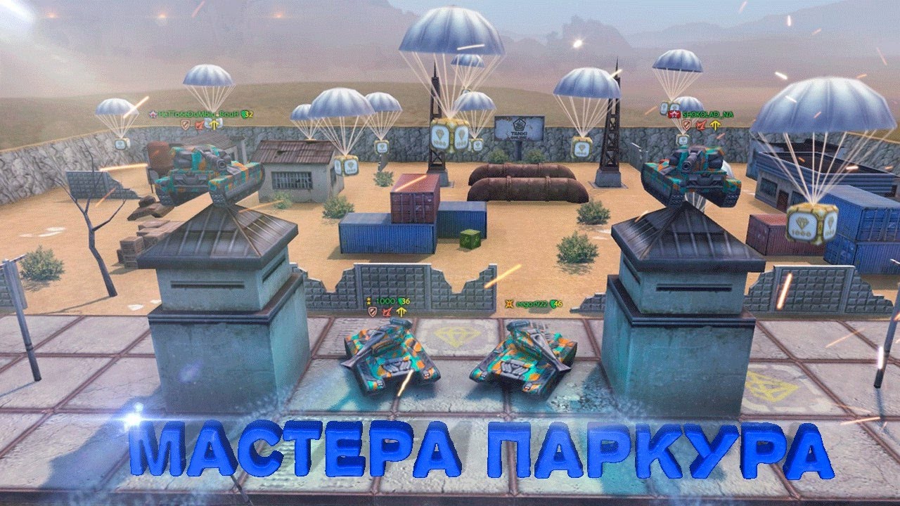 Мастера Паркура 2016 / Masters Of Parkour 2016