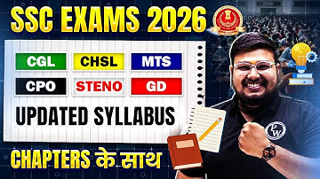 SSC Syllabus 2026 | SSC Updated Syllabus 2026 | SSC CGL, CHSL, MTS, CPO, Steno, GD 2026 | SSC Wallah