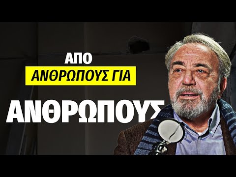 Βίντεο: Μετακίνηση από την πόλη στην εξοχή: χρήσιμες συμβουλές