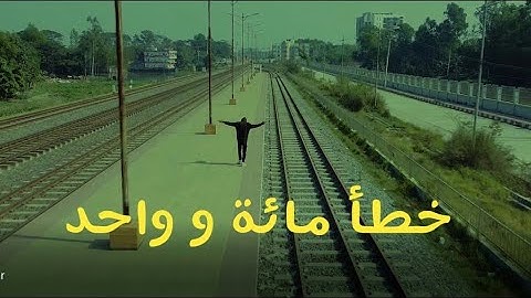 EliN-ERROR 101(Official Teaser ) Prod.by-@7ventus