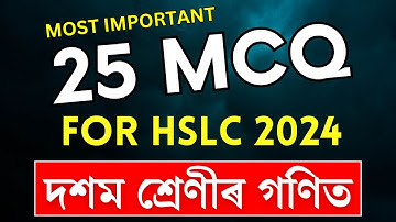 IMPORTANT MATHEMATICS MCQ FOR HSLC 2024 |  SEBA | CLASS 10 MATHS | LET