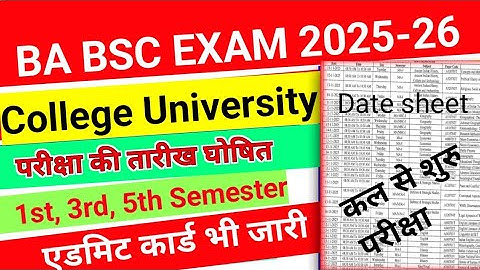 University exam date 2025/ B.A/B.SC/B.com exam date sheet 2026 / ba bsc bcom exam time table 2025-26