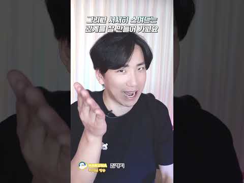 여우같은 여자들의 특징 #shorts #연애 #youtube #여자 #어장관리