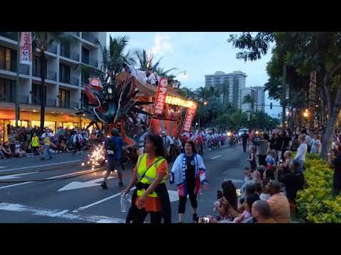 ホノルルフェスティバルパレード「大蛇山」 Honolulu Festival Parade 2018