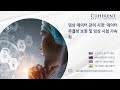 임상 데이터 관리 시장 동향: 디지털 전환, 규제 준수 및 임상시험 혁신이 성장을 견인