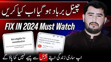 You are not eligible for monetization 🤯| YouTube Monetization Enable 🔥