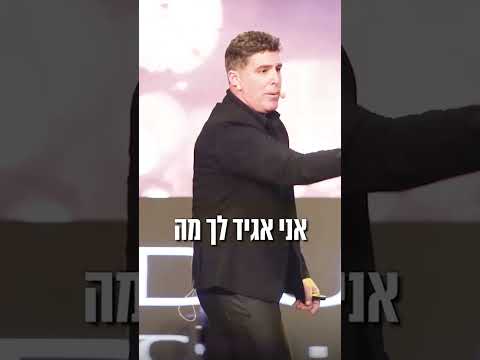 וִידֵאוֹ: מי אמר להטיף את הבשורה ובמידת הצורך להשתמש במילים?