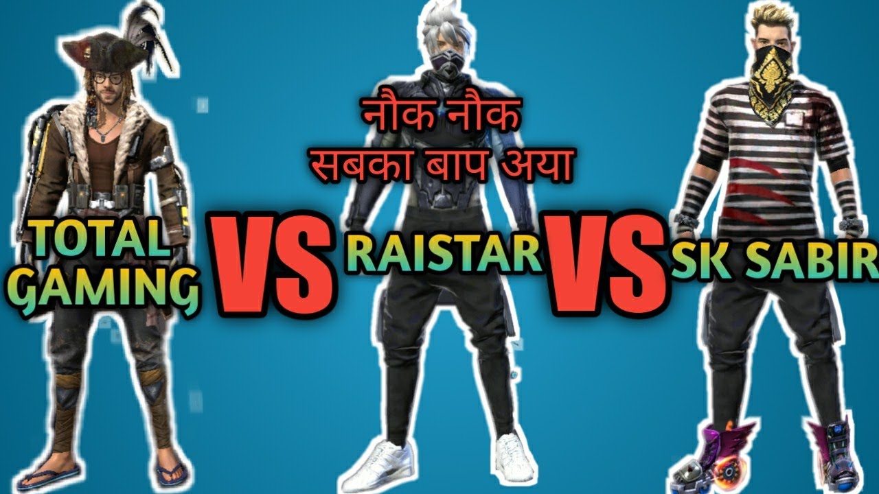 Total Gaming VS Raistar VS SK Sabir Boss [SK Sabir Gaming ...