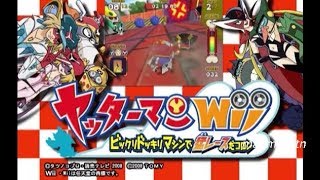 ヤッターマンWii ビックリドッキリマシンで猛レースだコロンまとめ買い歓迎 ゲオ公式通販サイト/ゲオオンラインストア【中古】ヤッターマン