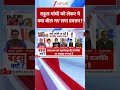 #Shorts: #rahulgandhi पर ये क्या बोल गए #samajwadiparty के प्रवक्ता? #akhileshyadav #taalthokke